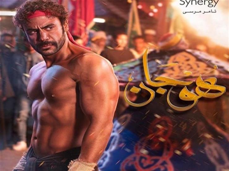 "هوجان" الحلقة 28: خطف "هشام".. ووعد بالانتقام "هوجان" الحلقة 28: خطف "هشام".. ووعد بالانتقام