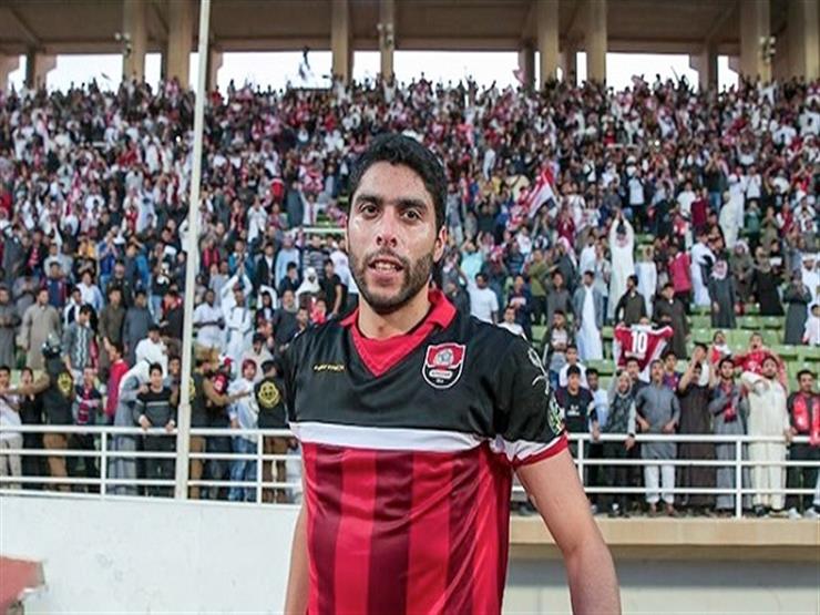 رسميا.. محمد عطوة يفسخ تعاقده مع الرائد السعودي رسميا.. محمد عطوة يفسخ تعاقده مع الرائد السعودي