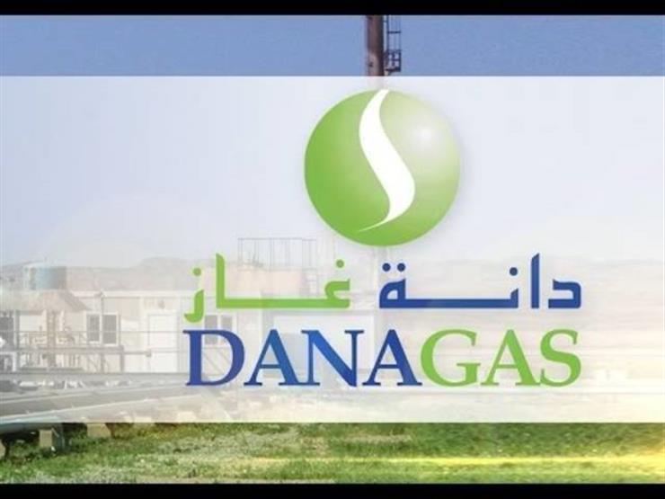 دانة غاز تتسلم دفعة جديدة من مستحقاتها لدى مصر بقيمة 48 مليون دولار دانة غاز تتسلم دفعة جديدة من مستحقاتها لدى مصر بقيمة 48 مليون دولار