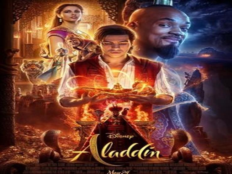 إيرادات الخميس.. "Spider Man" يحتل الصدارة و"Aladdin" بالمركز الثاني إيرادات الخميس.. "Spider Man" يحتل الصدارة و"Aladdin" بالمركز الثاني
