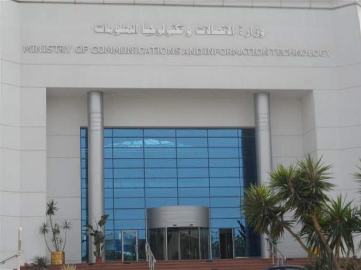 مصر تبحث سبل التعاون مع اليابان في الذكاء الاصطناعي مصر تبحث سبل التعاون مع اليابان في الذكاء الاصطناعي