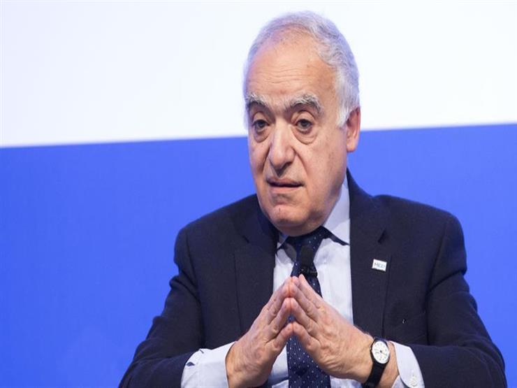 غسان سلامة يدعو المجتمع الدولي لتوفير مظلة لإنهاء النزاع الليبي غسان سلامة يدعو المجتمع الدولي لتوفير مظلة لإنهاء النزاع الليبي
