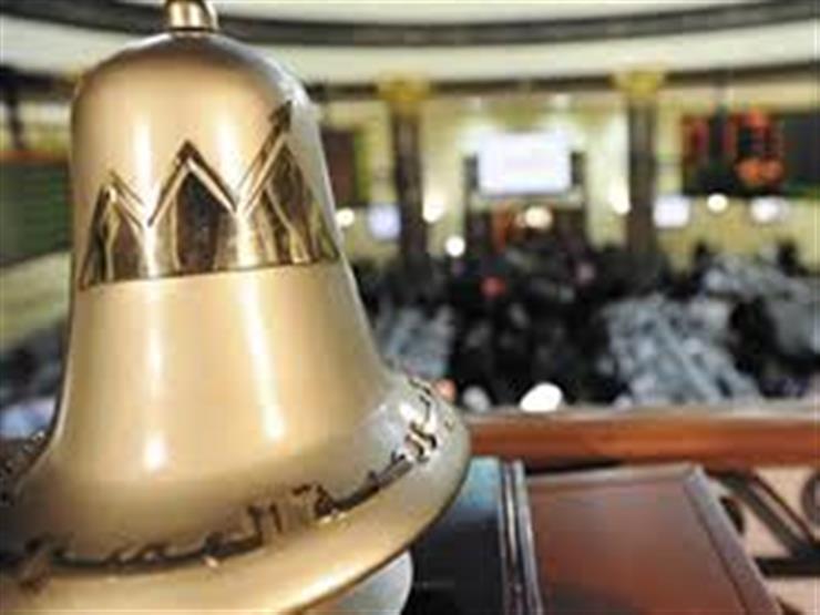مركز الدراسات الاقتصادية يناقش غدًا أحوال سوق المال المصري مركز الدراسات الاقتصادية يناقش غدًا أحوال سوق المال المصري