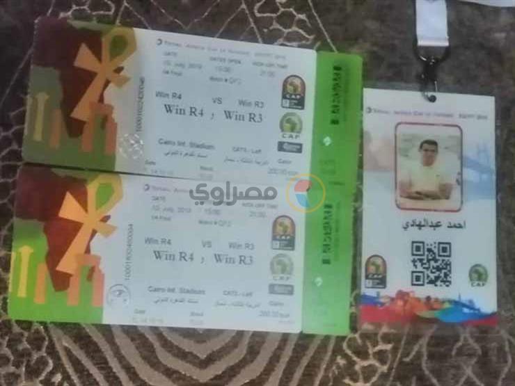 64 ألف مصري اشتروا تذاكر دور الـ8 لتشجيع المنتخب.. "لبسوا في جنوب إفريقيا" 64 ألف مصري اشتروا تذاكر دور الـ8 لتشجيع المنتخب.. "لبسوا في جنوب إفريقيا"