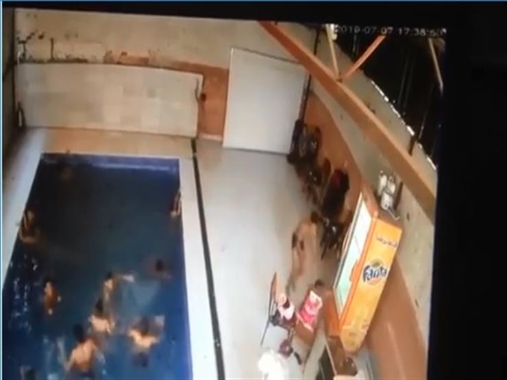 بالفيديو.. لحظة مصرع طفل صعقًا بالكهرباء بعد خروجه من حمام سباحة بالمرج بالفيديو.. لحظة مصرع طفل صعقًا بالكهرباء بعد خروجه من حمام سباحة بالمرج