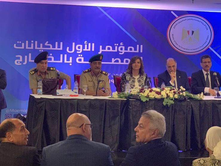 برلمانية تشيد بمؤتمر الكيانات المصرية في الخارج وتوجه الشكر لوزيرة الهجرة برلمانية تشيد بمؤتمر الكيانات المصرية في الخارج وتوجه الشكر لوزيرة الهجرة
