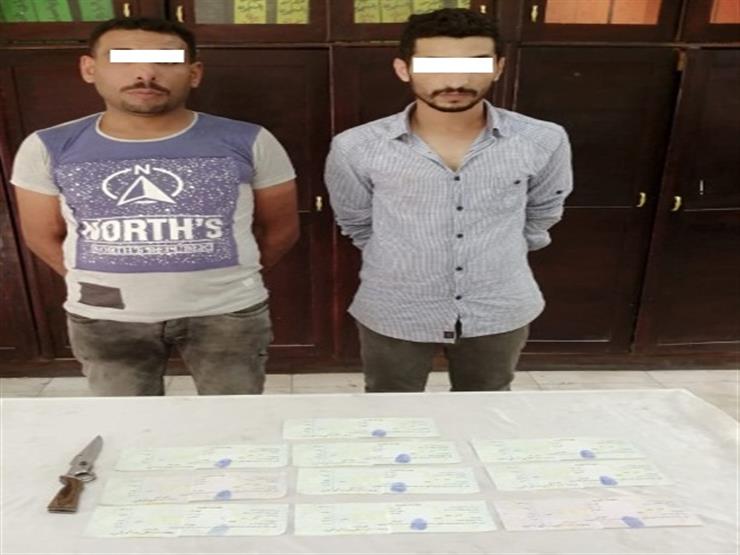 ضبط المتهمين باستدراج صاحب مصنع وإجباره على توقيع إيصالات أمانة بروض الفرج ضبط المتهمين باستدراج صاحب مصنع وإجباره على توقيع إيصالات أمانة بروض الفرج