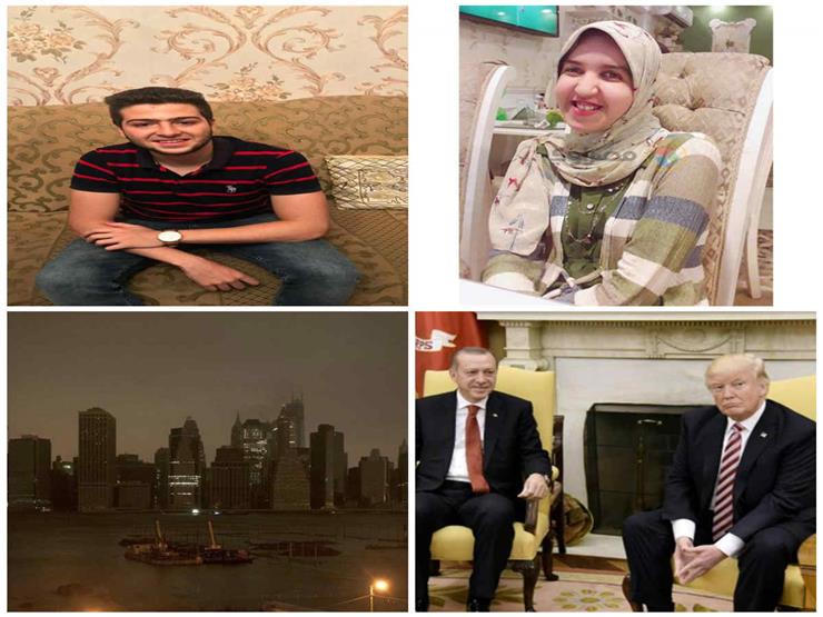 حدث ليلاً| التعليم تعلن رابط نتيجة الثانوية.. وانقطاع الكهرباء في نيويورك حدث ليلاً| التعليم تعلن رابط نتيجة الثانوية.. وانقطاع الكهرباء في نيويورك