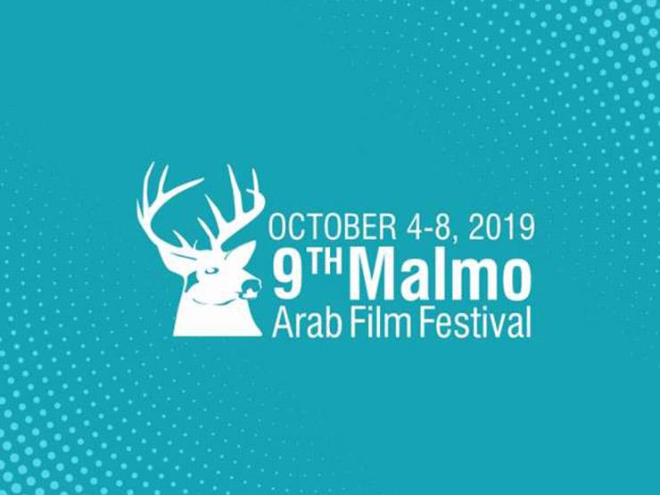 “مالمو السينمائي" يعلن أسماء المشاريع المتنافسة في سوق ومنتدى دورته المُقبلة “مالمو السينمائي" يعلن أسماء المشاريع المتنافسة في سوق ومنتدى دورته المُقبلة