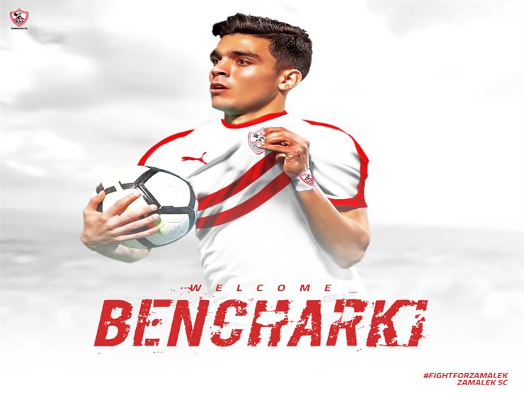 رسميًا..الزمالك يُعلن التعاقد مع بن شرقي لمدة 3 سنوات رسميًا..الزمالك يُعلن التعاقد مع بن شرقي لمدة 3 سنوات