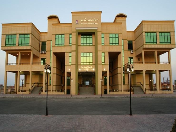 ننشر قائمة الجامعات التكنولوجية الجديدة لطلاب الشهادات الفنية ننشر قائمة الجامعات التكنولوجية الجديدة لطلاب الشهادات الفنية