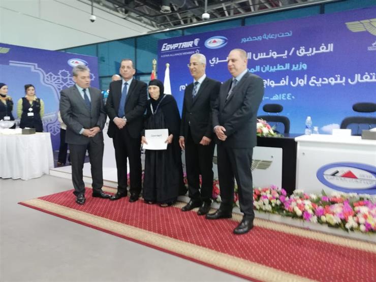 هدايا تذكارية للحجاج بمطار القاهرة ورد قيمة تذكرتين لأكبر حاجين هدايا تذكارية للحجاج بمطار القاهرة ورد قيمة تذكرتين لأكبر حاجين