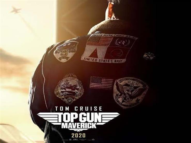 فيديو| بعد 33 عاما من الجزء الأول.. طرح برومو "TOP GUN MAVERICK" لتوم كروز فيديو| بعد 33 عاما من الجزء الأول.. طرح برومو "TOP GUN MAVERICK" لتوم كروز