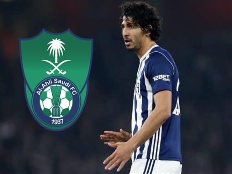 تقارير: أهلي جدة سيتقدم بعرض جديد لضم حجازي.. وبدء البحث عن بدلاء تقارير: أهلي جدة سيتقدم بعرض جديد لضم حجازي.. وبدء البحث عن بدلاء