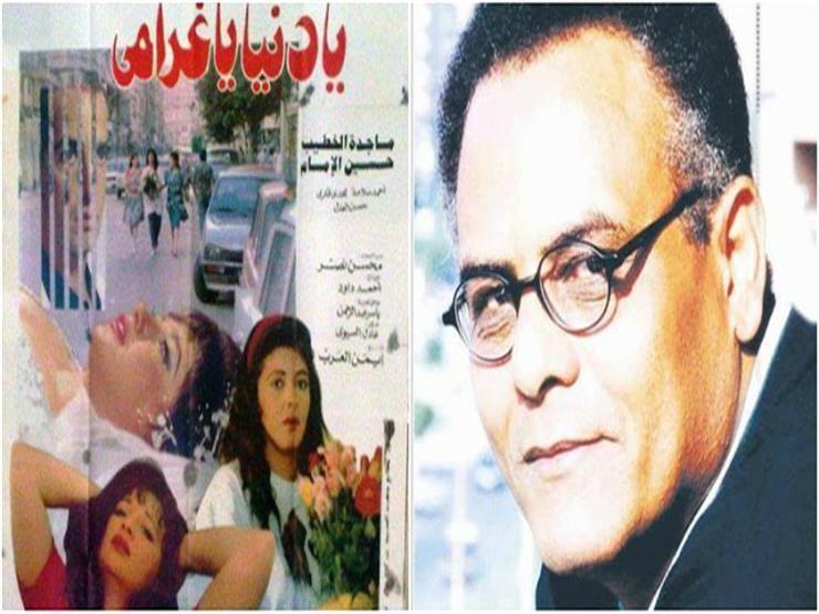محمد العدل مخرجًا لمسلسل "قلبي يحبك يا دنيا" محمد العدل مخرجًا لمسلسل "قلبي يحبك يا دنيا"