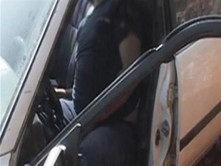 "سرنجة في ذراعه".. العثور على جثة رجل أعمال داخل سيارته بكورنيش الإسكندرية "سرنجة في ذراعه".. العثور على جثة رجل أعمال داخل سيارته بكورنيش الإسكندرية