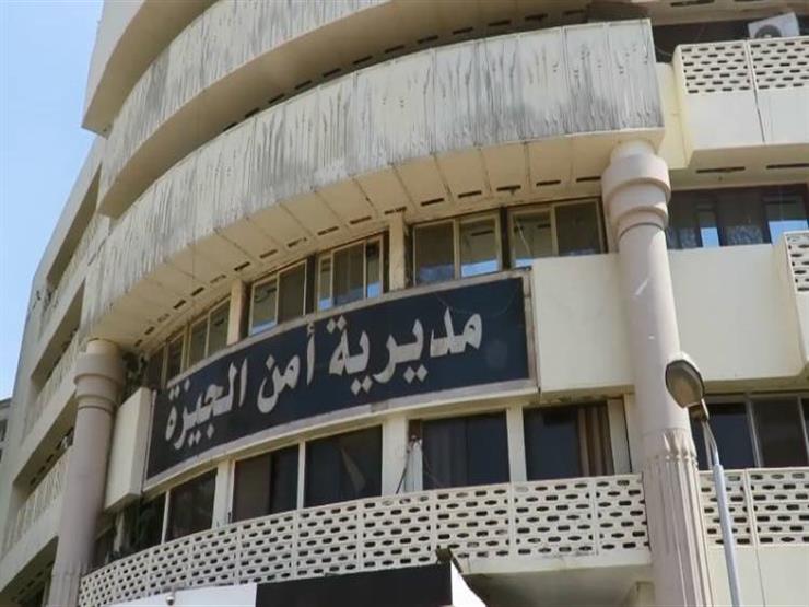 بعد اعتماد حركة التنقلات.. من هم رؤساء الإدارات النوعية الجدد بمديرية أمن الجيزة؟ بعد اعتماد حركة التنقلات.. من هم رؤساء الإدارات النوعية الجدد بمديرية أمن الجيزة؟