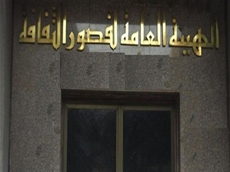 وكيل "ثقافة أسوان" يرد على "خطاب واقعة أطفال النوبة" وكيل "ثقافة أسوان" يرد على "خطاب واقعة أطفال النوبة"