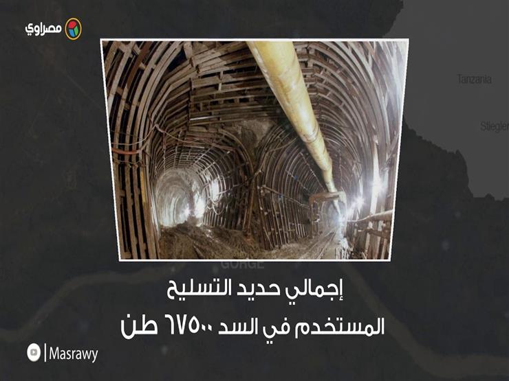 سعة ٣٣مليار م٣ ١٥ معلومة عن سد "ستيجلر جورج" التنزاني سعة ٣٣مليار م٣ ١٥ معلومة عن سد "ستيجلر جورج" التنزاني