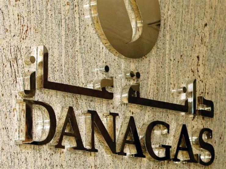 تقرير: "دانة غاز" تدرس بيع أصولها في مصر لتركيز نشاطها على كردستان تقرير: "دانة غاز" تدرس بيع أصولها في مصر لتركيز نشاطها على كردستان
