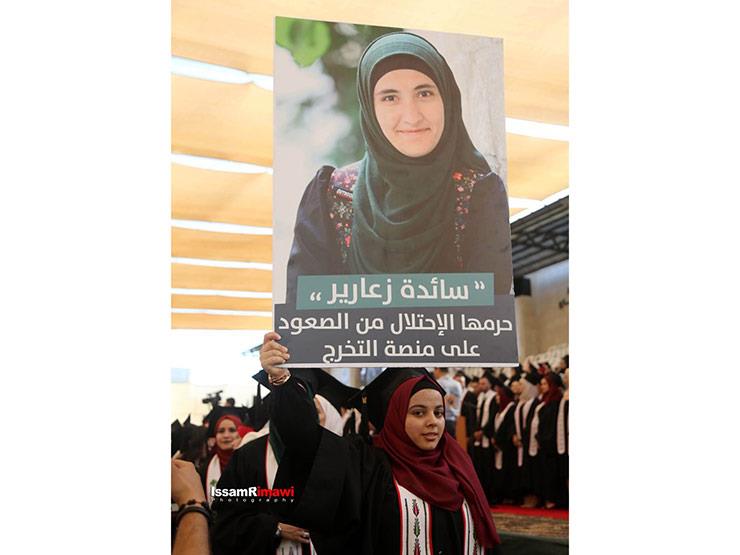 بـ"صورة".. "سائدة" حضرت حفل تخرجها رغم منع الاحتلال بـ"صورة".. "سائدة" حضرت حفل تخرجها رغم منع الاحتلال