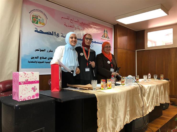 المؤتمر السنوي للكيمياء الحيوية يوصي بالاهتمام بالتغذية وصحة الغذاء المؤتمر السنوي للكيمياء الحيوية يوصي بالاهتمام بالتغذية وصحة الغذاء