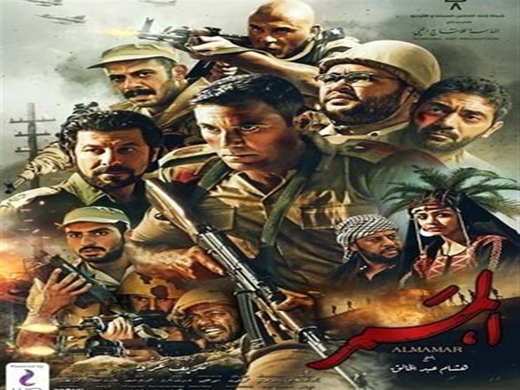 برلماني: عرض "الممر" للمصريين بالخارج موقف مشرف لوزيرة الهجرة برلماني: عرض "الممر" للمصريين بالخارج موقف مشرف لوزيرة الهجرة