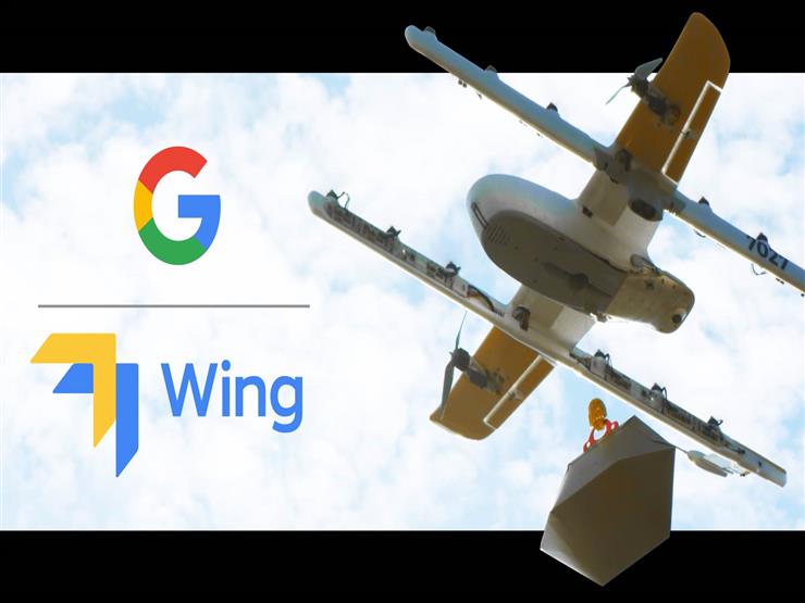 وينج – جوجل  تطلق تطبيقا جديدا لمساعدة مستخدمي الطائرات الم   مصراوى