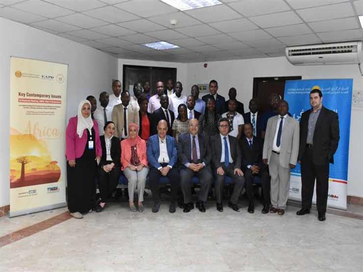 المعهد المصرفي يعقد دورة تدريبية لـ21 شابا بمبادرة "التكامل الأفريقي" المعهد المصرفي يعقد دورة تدريبية لـ21 شابا بمبادرة "التكامل الأفريقي"