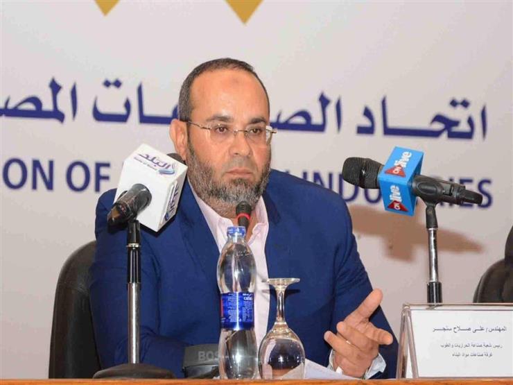 رئيس شعبة الطوب: رفع أسعار الوقود يخدم صناعة الطوب الطفلي في مصر رئيس شعبة الطوب: رفع أسعار الوقود يخدم صناعة الطوب الطفلي في مصر