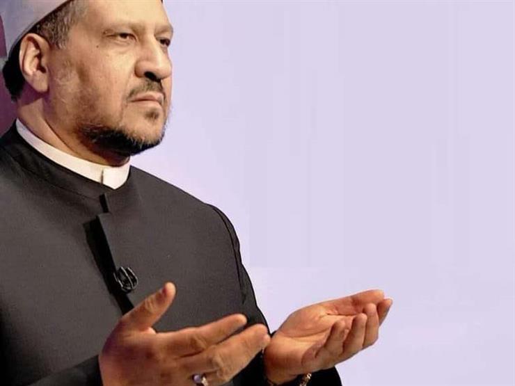 "إلهي.. رجوعي إليك وانكساري بين يديك".. مناجاة رائعة لمستشار المفتي "إلهي.. رجوعي إليك وانكساري بين يديك".. مناجاة رائعة لمستشار المفتي