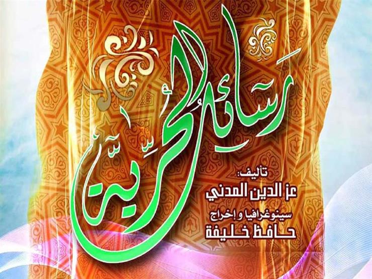 غدا.. افتتاح الدورة الخامسة والخمسين لمهرجان الحمامات بتونس غدا.. افتتاح الدورة الخامسة والخمسين لمهرجان الحمامات بتونس
