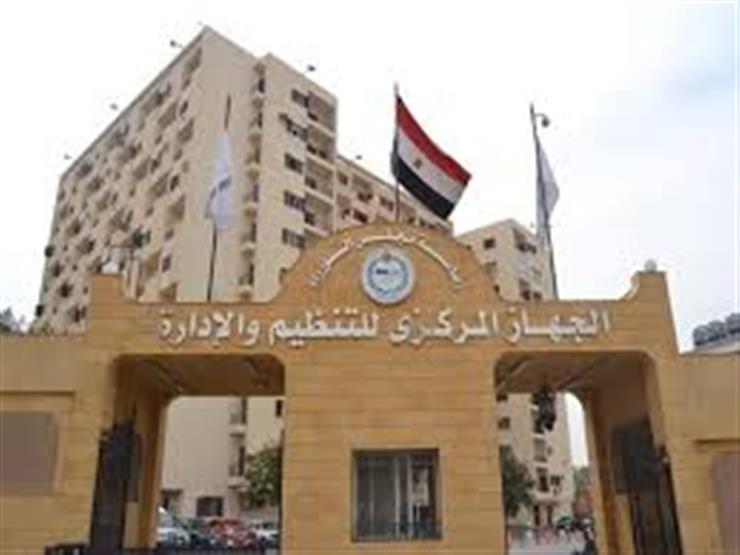 التنظيم والإدارة يصدر قرار استحداث تقسيم تنظيمي للإدارة الاستراتيجية بجهاز الدولة التنظيم والإدارة يصدر قرار استحداث تقسيم تنظيمي للإدارة الاستراتيجية بجهاز الدولة