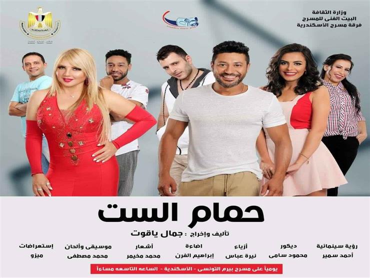 افتتاح "حمام الست" ثاني أيام العيد على "بيرم التونسي" بالإسكندرية افتتاح "حمام الست" ثاني أيام العيد على "بيرم التونسي" بالإسكندرية