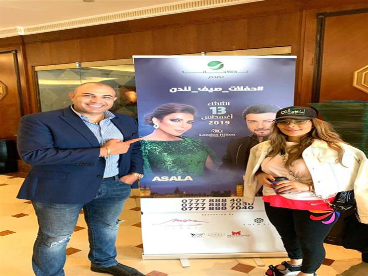 أصالة تصل لندن استعدادًا لإحياء حفلها بثالث أيام عيد الأضحى أصالة تصل لندن استعدادًا لإحياء حفلها بثالث أيام عيد الأضحى
