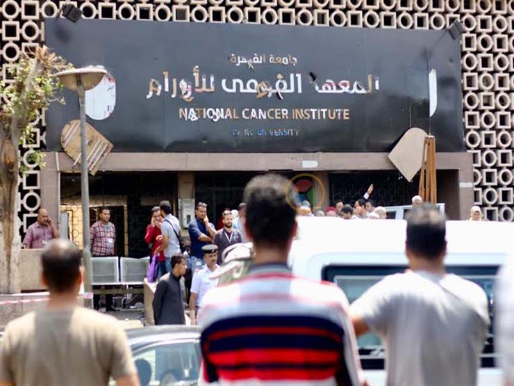 45 دقيقة في الجحيم.. قصة ممرضين خاطرا بحياتهما لمساعدة ضحايا معهد الأورام 45 دقيقة في الجحيم.. قصة ممرضين خاطرا بحياتهما لمساعدة ضحايا معهد الأورام
