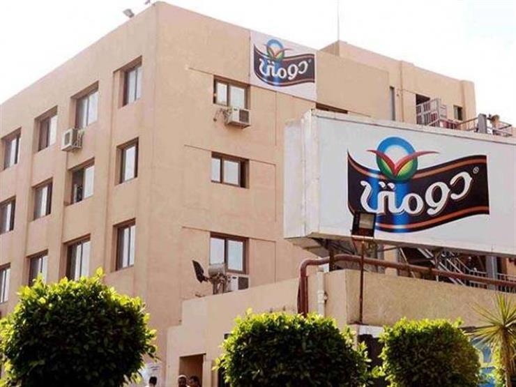 "دومتي": حققنا 30% زيادة في ربح الربع الثاني مقارنة بأول 3 أشهر من 2019 "دومتي": حققنا 30% زيادة في ربح الربع الثاني مقارنة بأول 3 أشهر من 2019