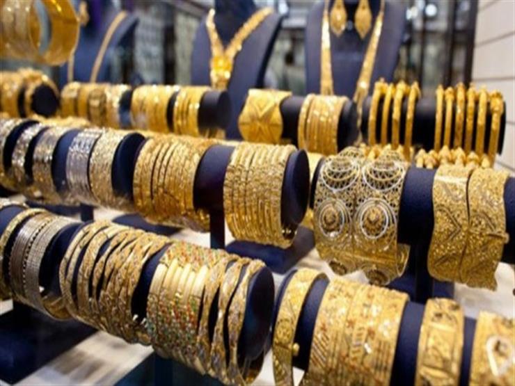 بعد قفزتها أمس.. أسعار الذهب تفقد 8 جنيهات في السوق المحلي اليوم بعد قفزتها أمس.. أسعار الذهب تفقد 8 جنيهات في السوق المحلي اليوم