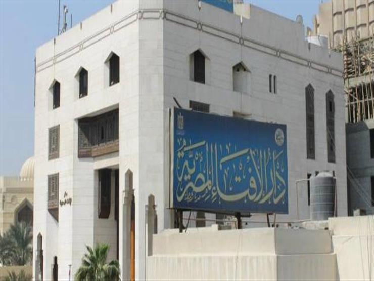 الإفتاء: لا تنازع بين الحضارة الحديثة وبين الدين "فيديو: الإفتاء: لا تنازع بين الحضارة الحديثة وبين الدين "فيديو: