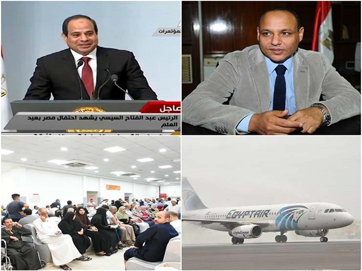 حدث في 8 ساعات.. السيسي يشارك في احتفالية عيد العلم وتفاصيل ترميم قصر البارون حدث في 8 ساعات.. السيسي يشارك في احتفالية عيد العلم وتفاصيل ترميم قصر البارون