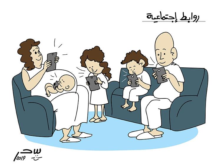 روابط اجتماعية روابط اجتماعية