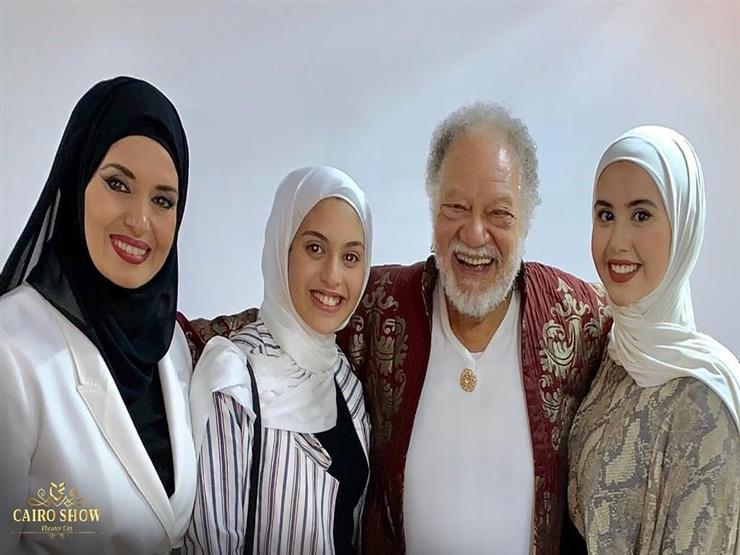 أحدث صورة لـ"جيهان نصر" وبناتها بصحبة يحيى الفخراني أحدث صورة لـ"جيهان نصر" وبناتها بصحبة يحيى الفخراني