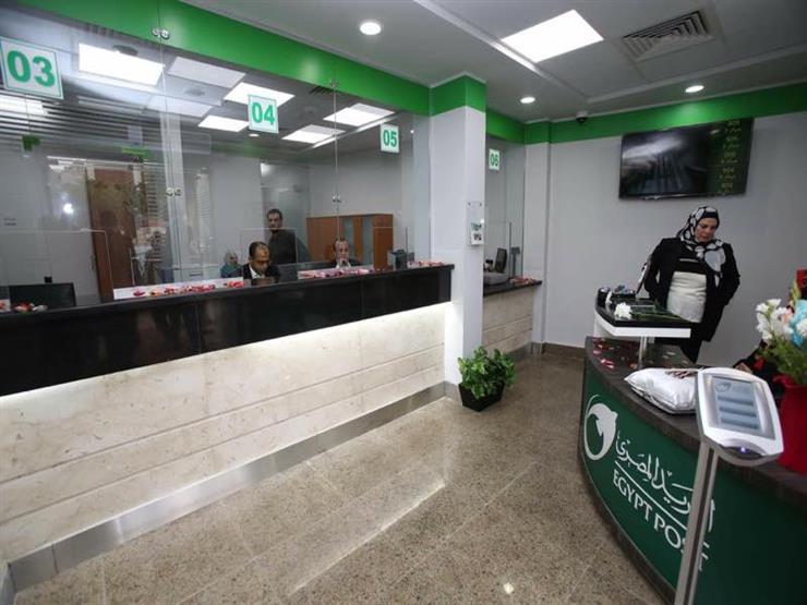 "البريد" يعلن عن وظائف جديدة في خدمة العملاء بالقاهرة الكبرى "البريد" يعلن عن وظائف جديدة في خدمة العملاء بالقاهرة الكبرى