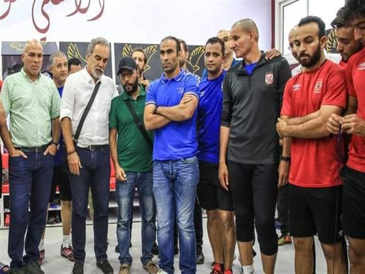 عبد الحفيظ بعد رحيل لاسارتي: الكرة مثل الحياة.. ونقدر فترة عمله مع الأهلي عبد الحفيظ بعد رحيل لاسارتي: الكرة مثل الحياة.. ونقدر فترة عمله مع الأهلي
