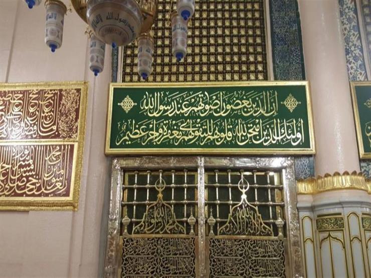 بالفيديو- أمين الفتوى يوضح حكم الاستغاثة بالنبي.. تعرف عليه بالفيديو- أمين الفتوى يوضح حكم الاستغاثة بالنبي.. تعرف عليه