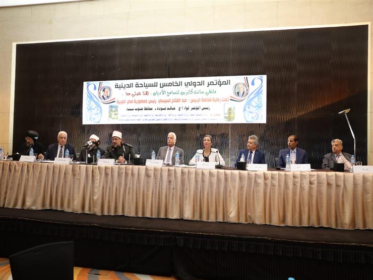تفاصيل الاجتماع التنسيقي لمؤتمر سانت كاترين الخامس "هنا نصلي معًا" تفاصيل الاجتماع التنسيقي لمؤتمر سانت كاترين الخامس "هنا نصلي معًا"