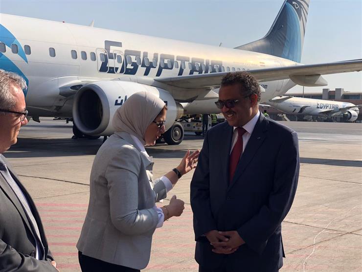 مدير منظمة الصحة العالمية يصل القاهرة.. ويشيد بـ"100 مليون صحة" مدير منظمة الصحة العالمية يصل القاهرة.. ويشيد بـ"100 مليون صحة"