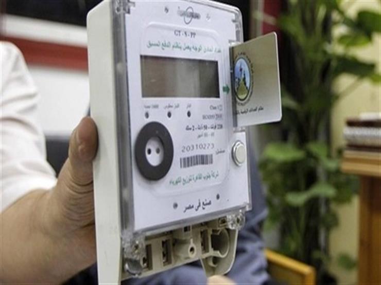 الكهرباء تكشف أسباب خصم مبلغ من الشحن للعدادات مسبوقة الدفع الكهرباء تكشف أسباب خصم مبلغ من الشحن للعدادات مسبوقة الدفع