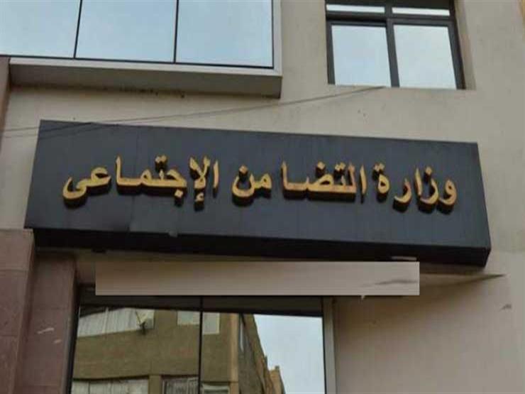 التضامن تنفي وقف "تكافل وكرامة": نستعد لإطلاق برنامج "وعي" التضامن تنفي وقف "تكافل وكرامة": نستعد لإطلاق برنامج "وعي"
