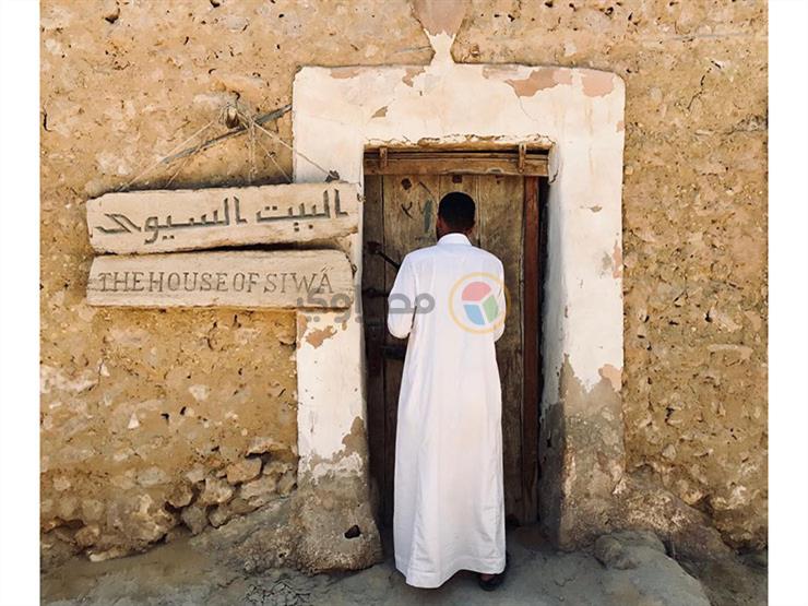 بالصور.. جولة داخل "البيت السيوي".. تاريخ الواحة مايزال حاضرا بالصور.. جولة داخل "البيت السيوي".. تاريخ الواحة مايزال حاضرا